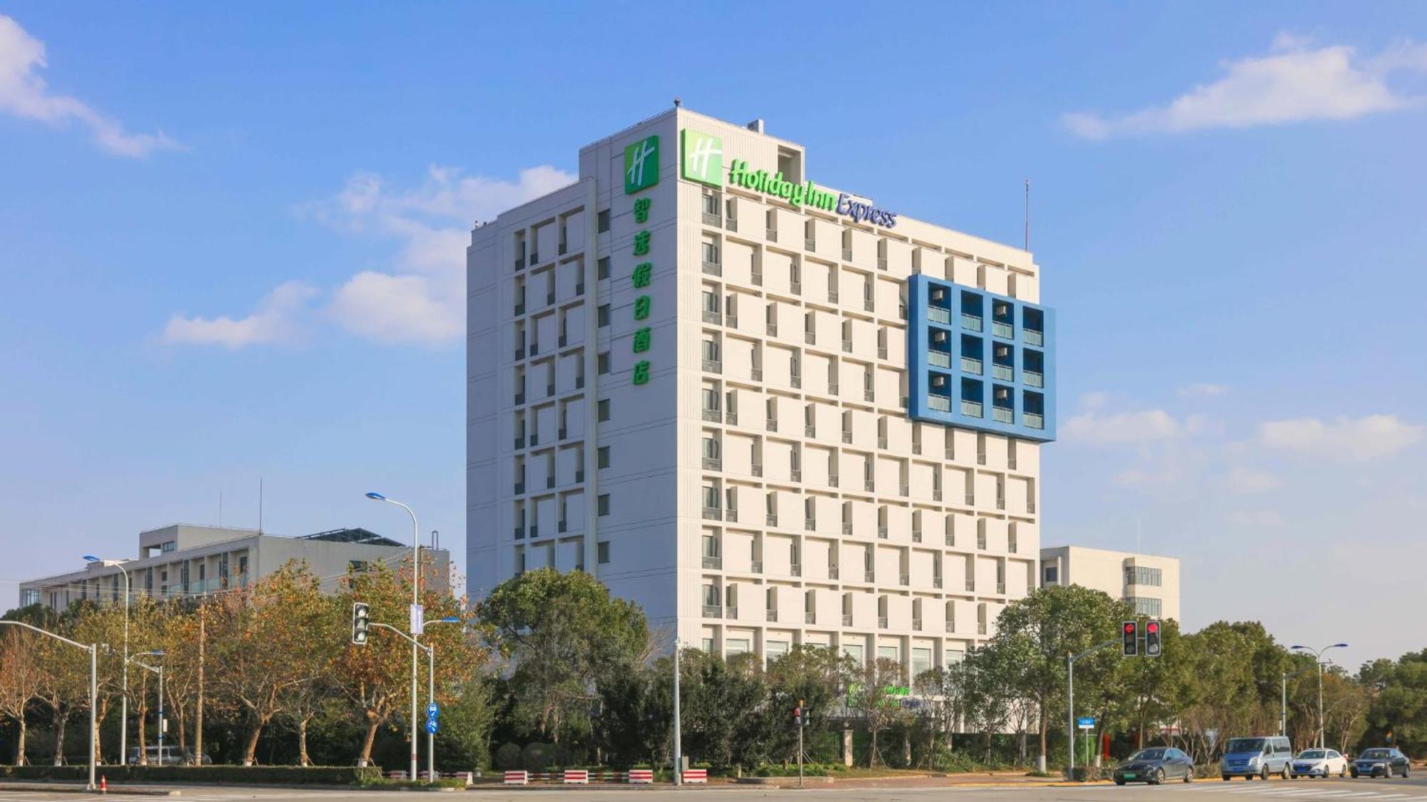 Holiday Inn Express Shanghai Pudong Airport By Ihg Экстерьер фото