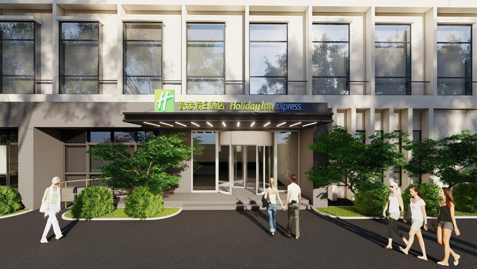 Holiday Inn Express Shanghai Pudong Airport By Ihg Экстерьер фото